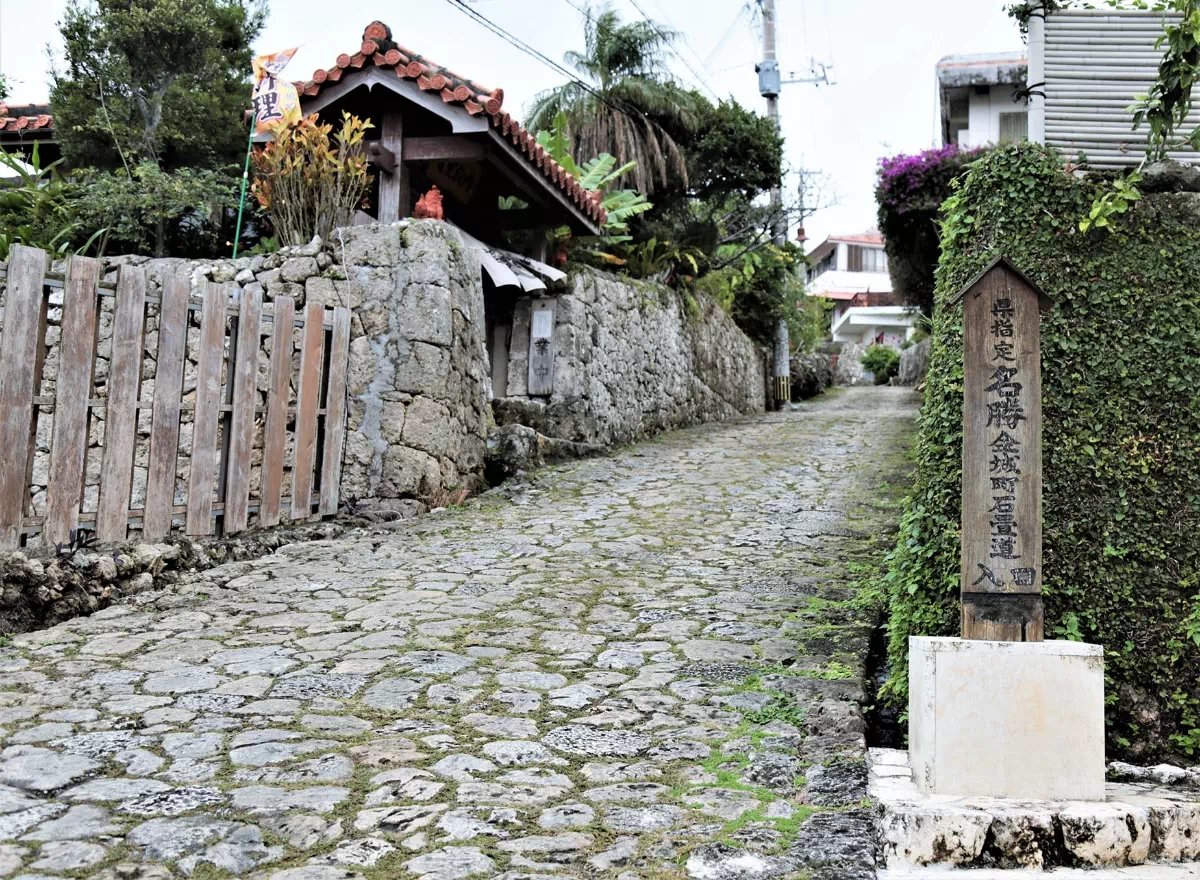 🚶 슈리 긴조초 돌길 (슈리킨죠초 이시다타미미치) 이미지 4